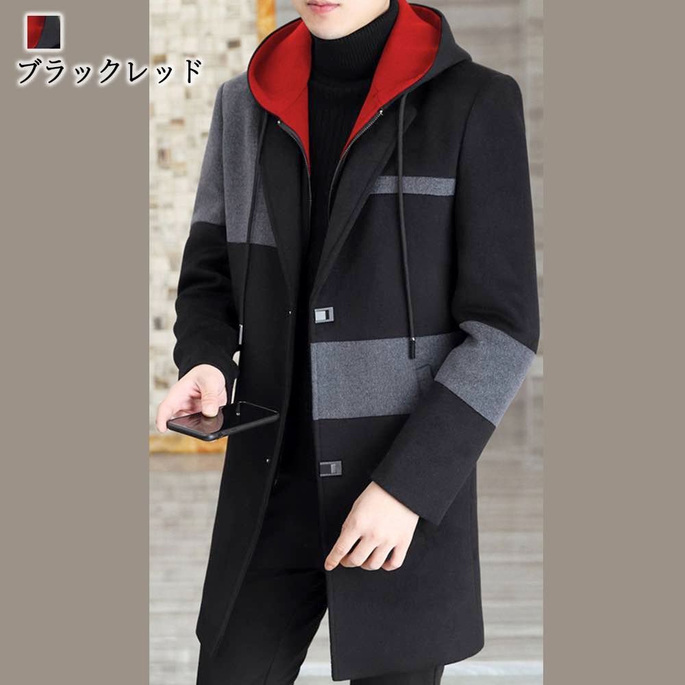 フード付きウールコート 青