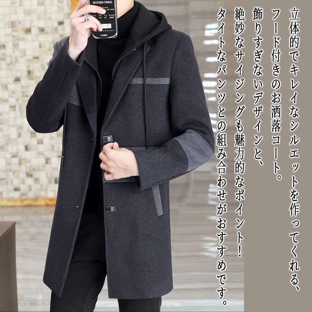 タイム 在庫処分 チェスターコート メンズ フード付きウールコート 青 ロング ハーフコート ブランド 春 アウター ショー