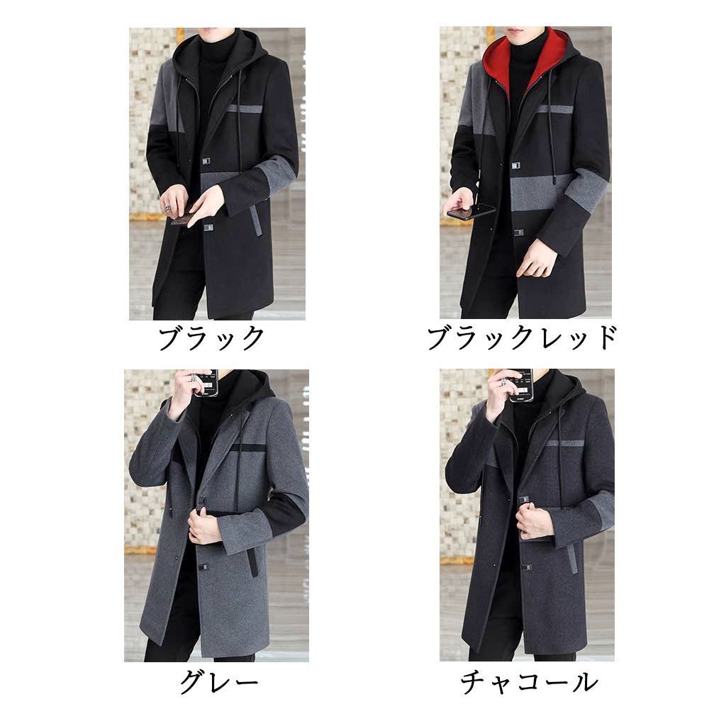  タイム 在庫処分 チェスターコート メンズ フード付きウールコート 青 ロング ハーフコート ブランド 春 アウター ショー コート ジャケット ファッション