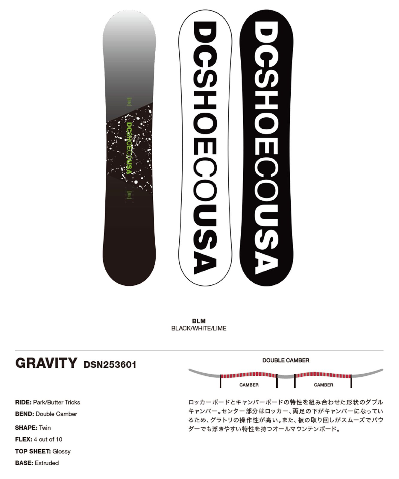 2526】新品 DC ディーシー スノーボード 板 メンズ GRAVITY ムラサキ