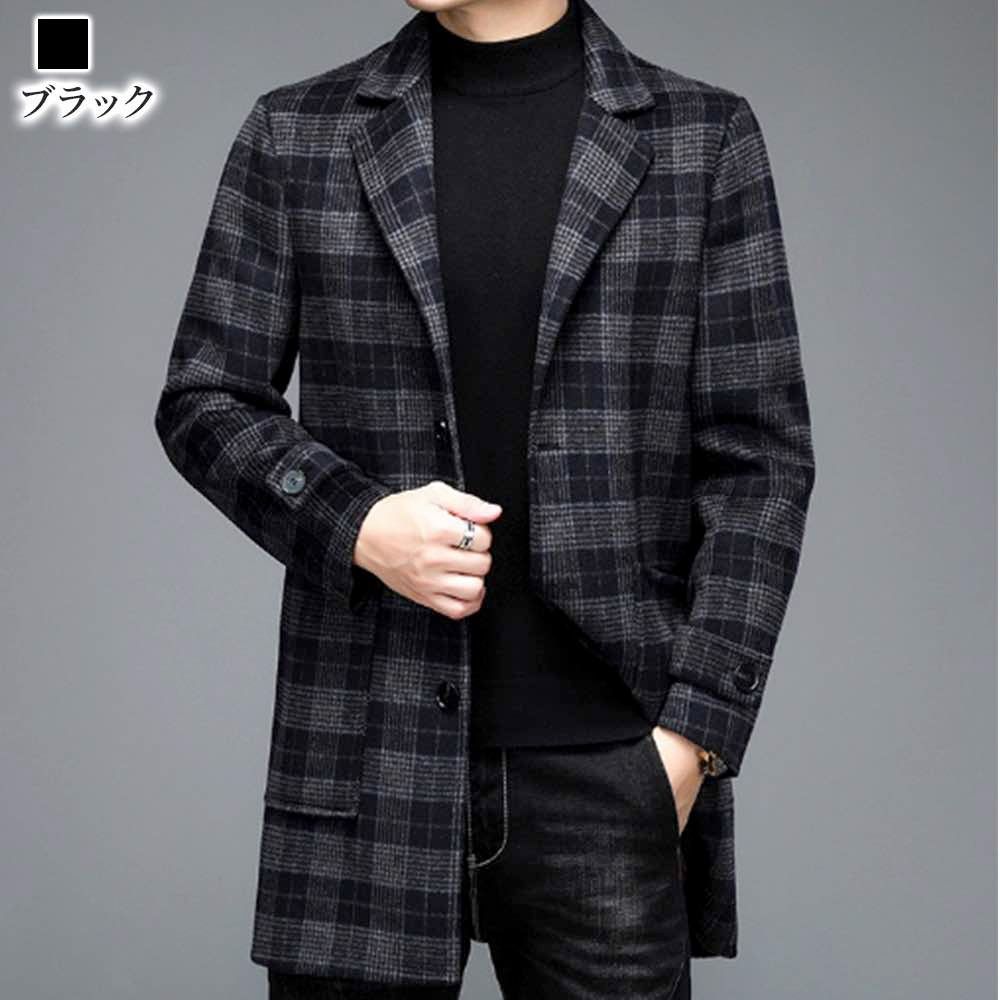 OFF! チェスターコート