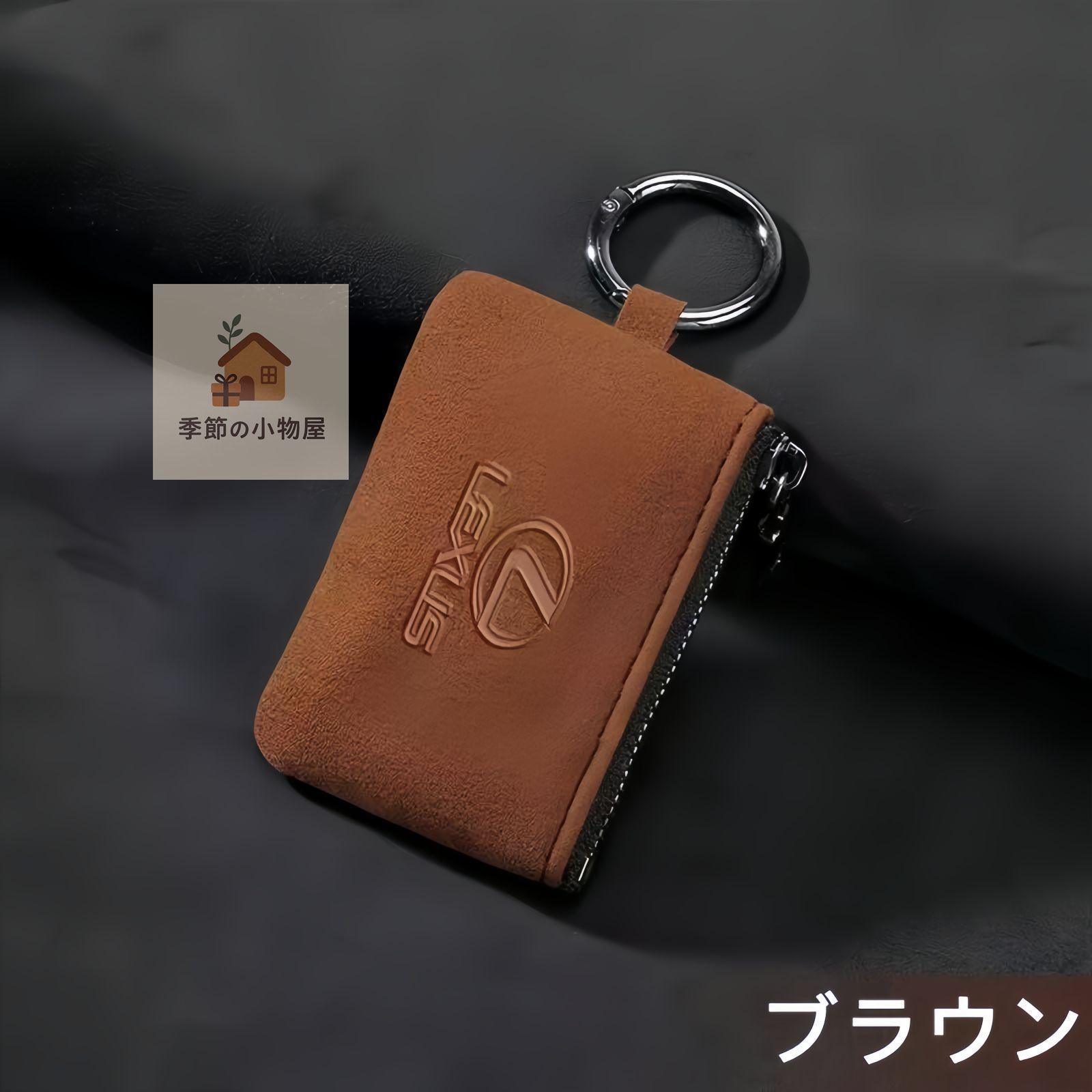 新品・未使用 レクサス NX専用 スエードレザー キーケース 防紛失