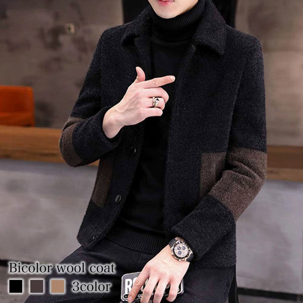 ステンカラーコート メンズ バイカラーウールコート ミドル ピーコート 50代 ロング スタンドカラーコート 春 ショート丈 チェスターコート