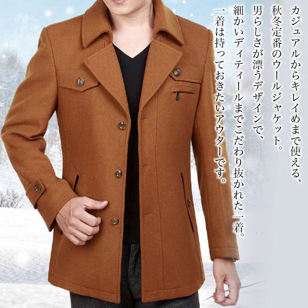 クーポン利用で20%OFF! チェスターコート メンズ シンプルウールジャケット 青 ロング ハーフコート ブランド 春 アウター ショー