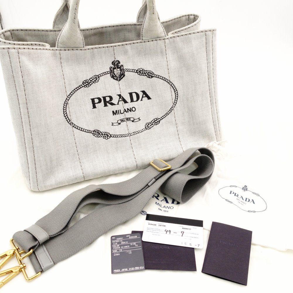 241へ　美品　プラダ　カナパ　ショルダーバッグ 2way デニム　グレー 241へ 美品 プラダ カナパ ショルダーバッグ 2way デニム グレー