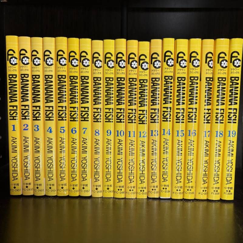 BANANA FISH バナナフィッシュ 1-19巻 全巻セット コミックセット 漫画