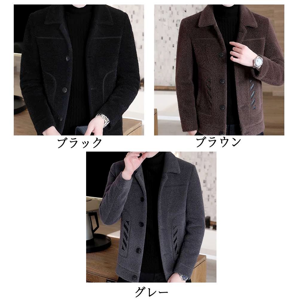 50代 ロングコート