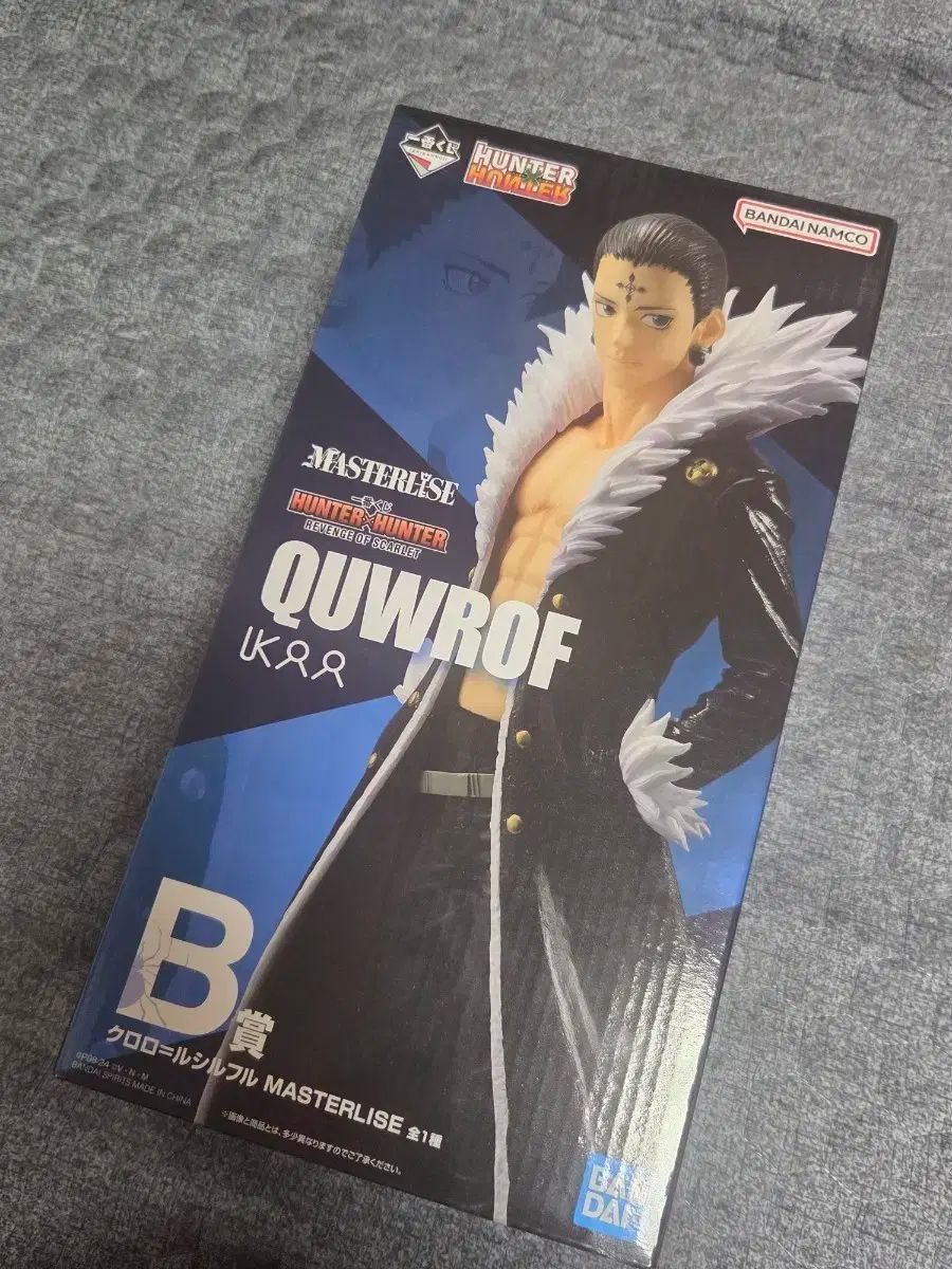 フィギュア決済用