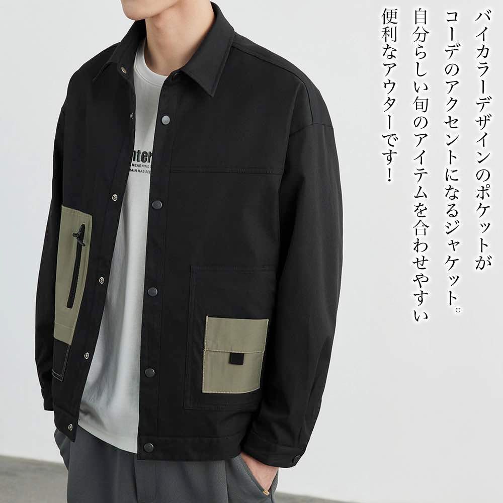 ステンカラーコート メンズ バイカラーポケットジャケット 50代 チェスターコート ビジネス コート 秋 アウター ウール ピーコー