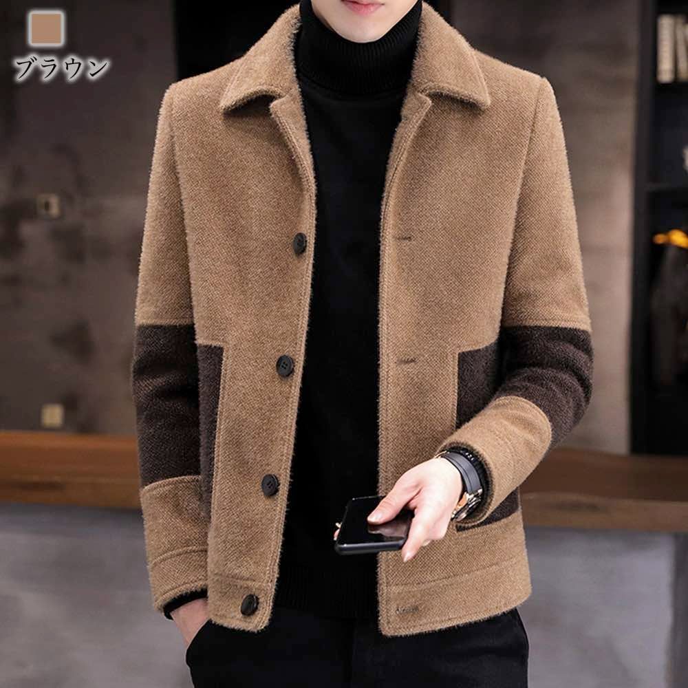 チェスターコート