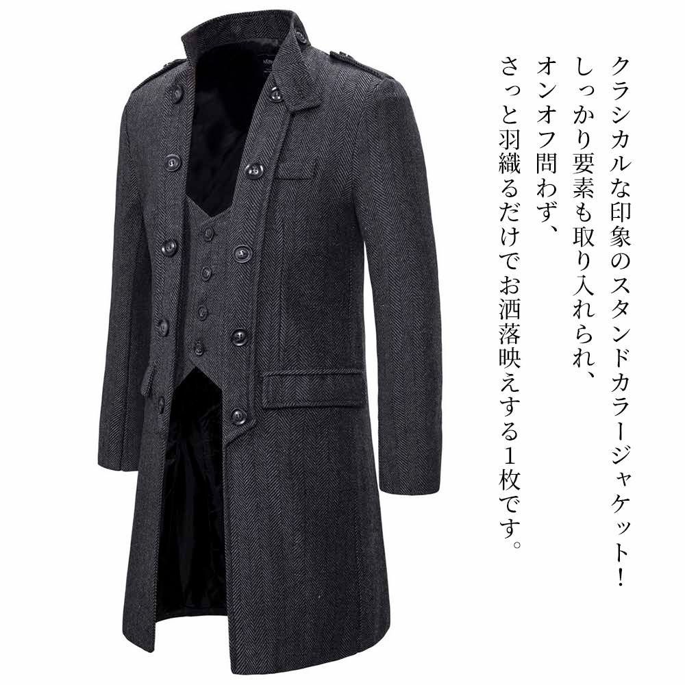 チェスターコート メンズ スタンド コート ブランド 大きいサイズ ショート ピーコート ハーフコート ウール グレンチェック 冬 ステ