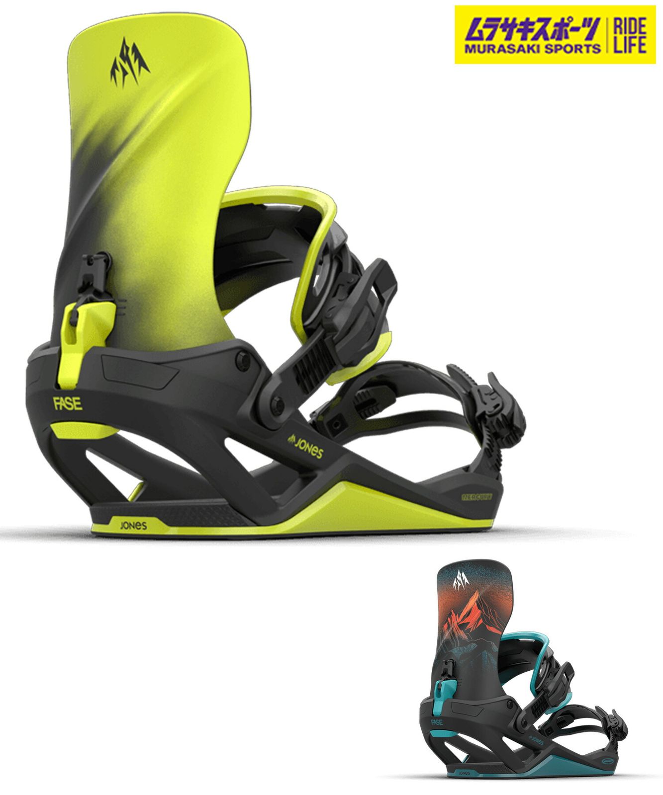 2526】新品 JONES ジョーンズ スノーボード バインディング