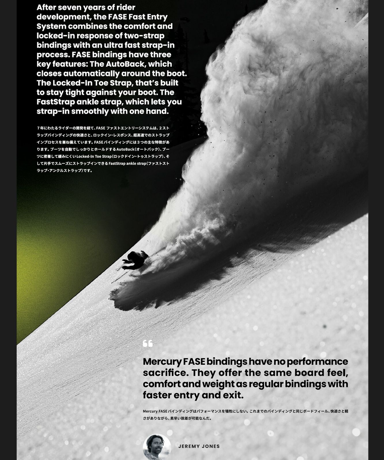 2526】新品 JONES ジョーンズ スノーボード バインディング