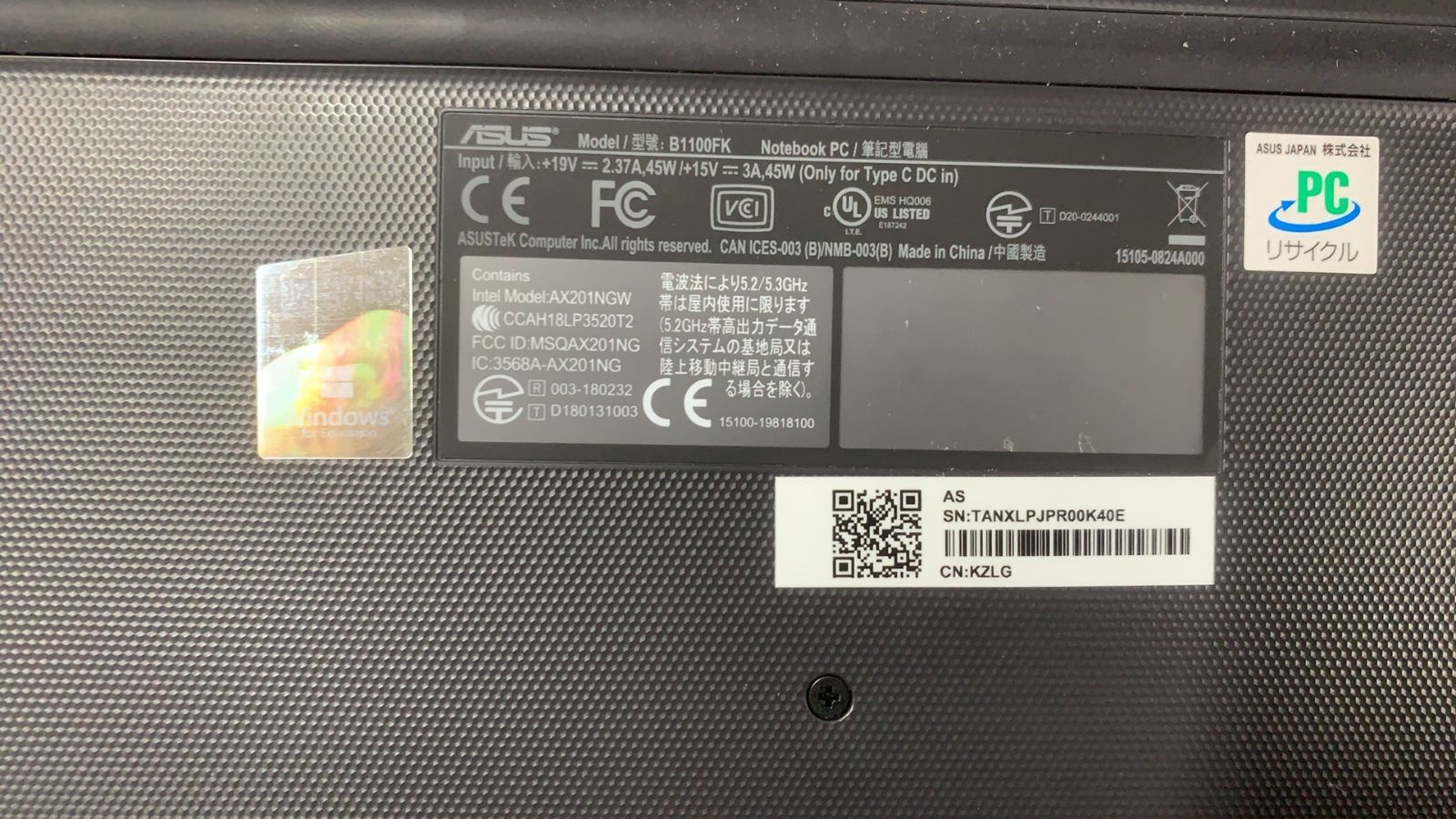 メーカー再生品