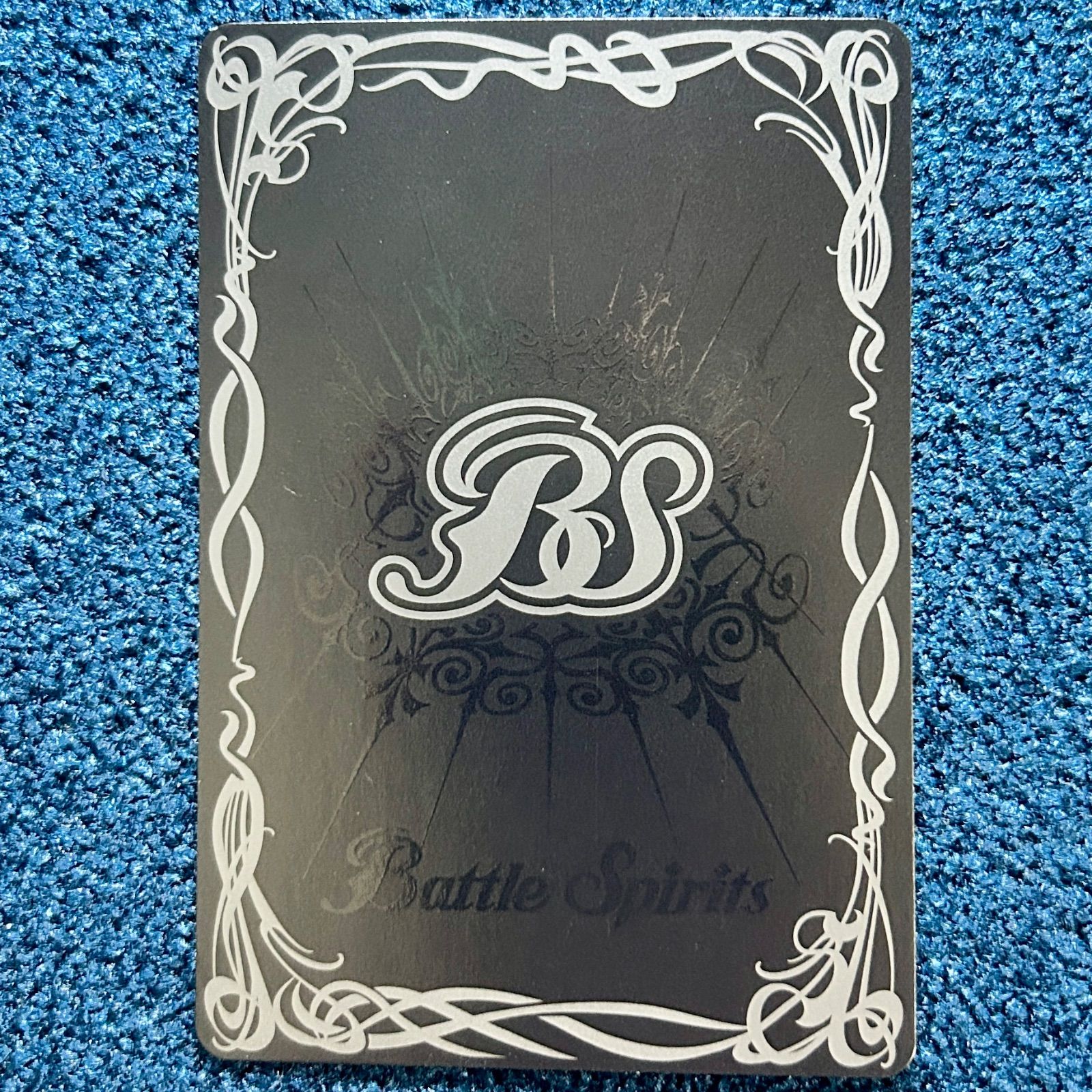 ☆ バトルスピリッツ 六輝銃グランツシュタイン SECRET シークレット