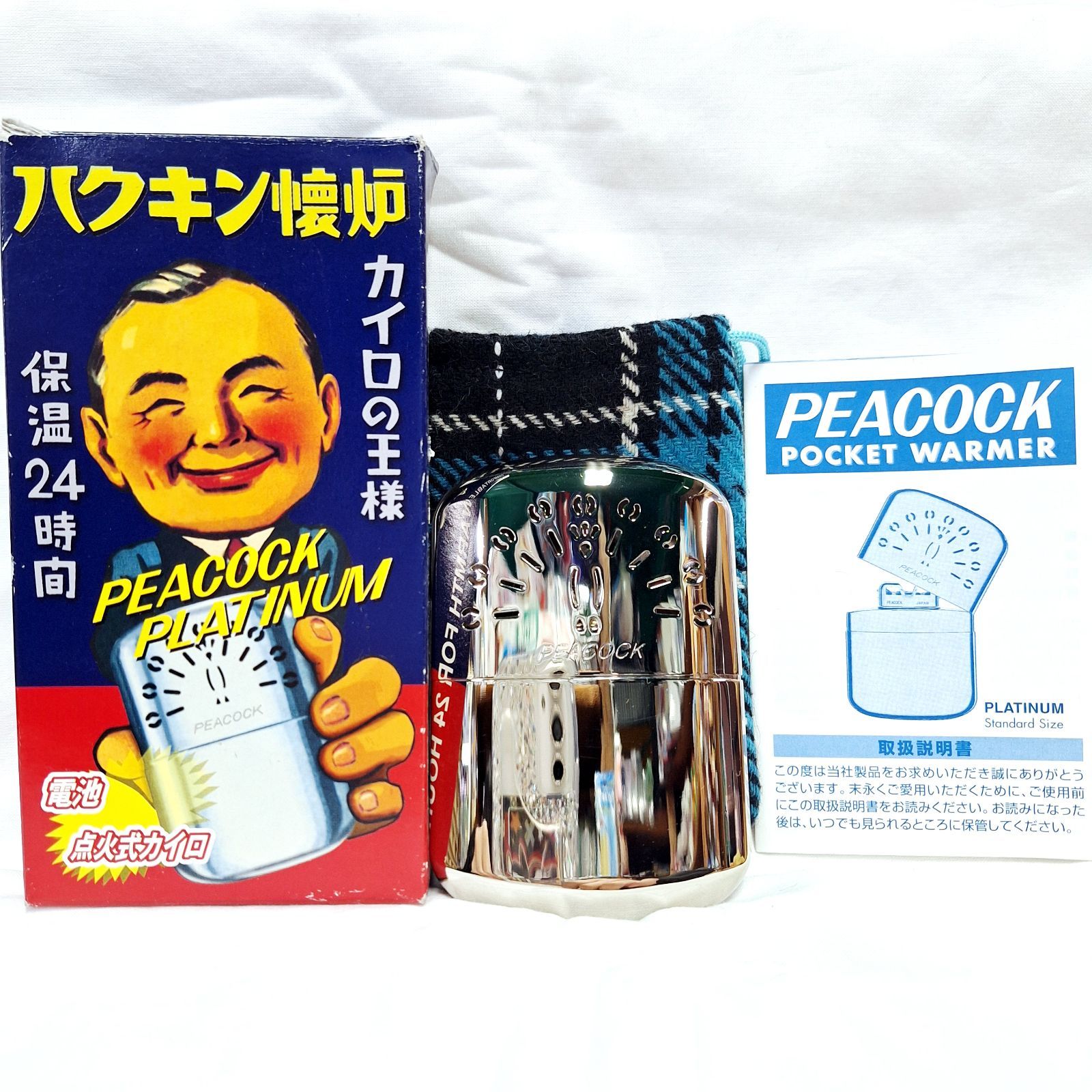 未使用☆箱あり 昭和レトロ ハクキンカイロ ピーコック - メルカリ