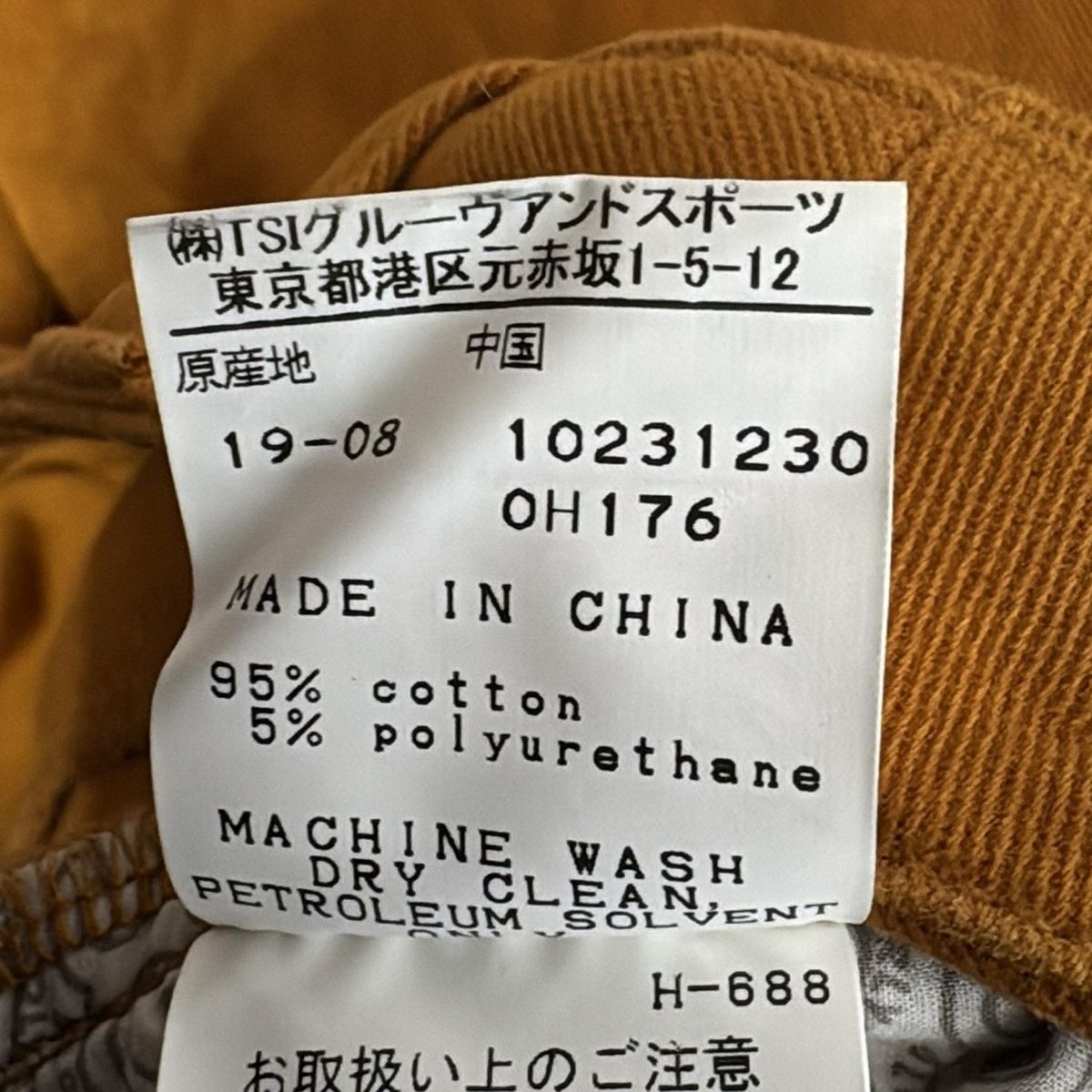 PEARLY GATES(パーリーゲイツ) パンツ サイズ2 M レディース美品