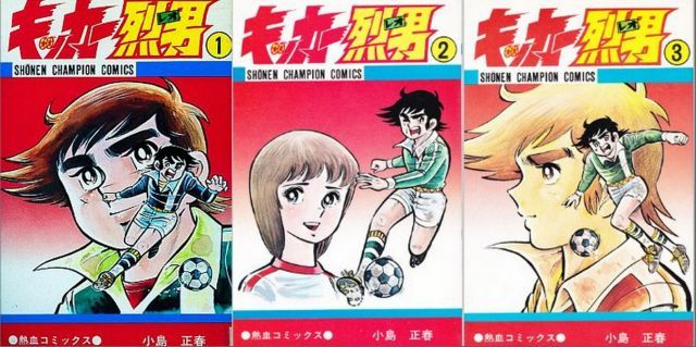 格安，定番 【中古】【非常に良い】キッカー烈男 1〜3巻セット[マーケットプレイス コミックセット] その他