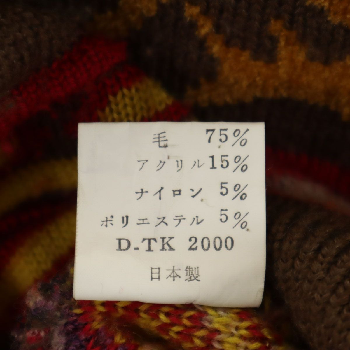 KENZO GOLF ケンゾーゴルフ 90s 日本製 オールド 総柄 長袖 セーター 4