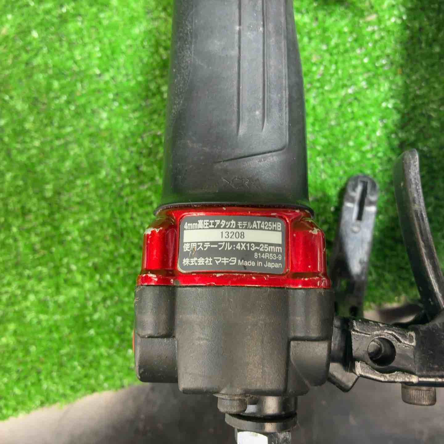  マキタ makita 高圧エアタッカ AT 425 HB エアータッカー エアーツール