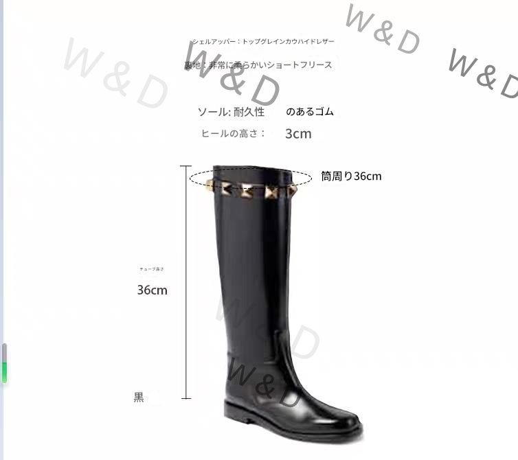 フラットソール