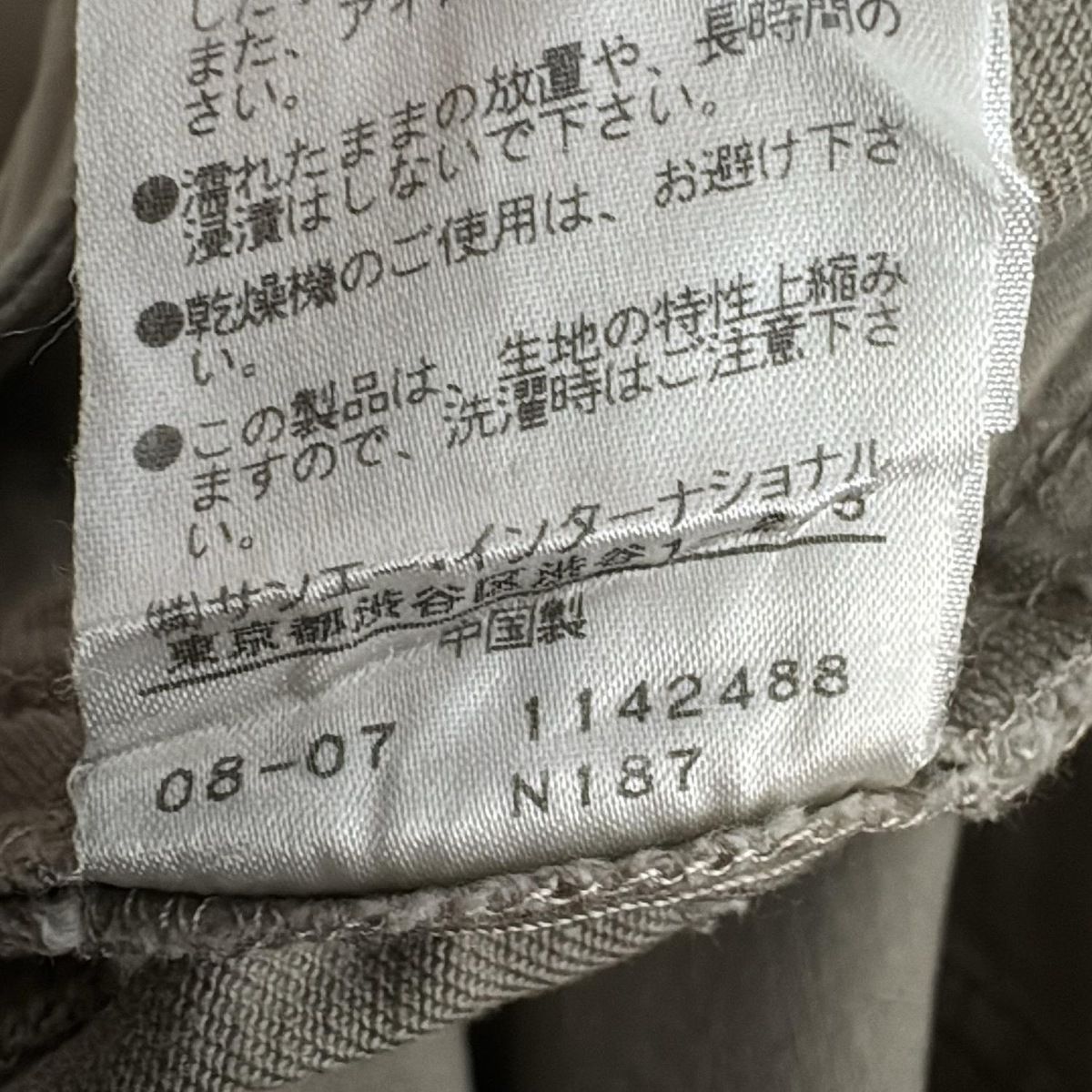 PEARLY GATES(パーリーゲイツ) パンツ サイズ0 XS レディース美品