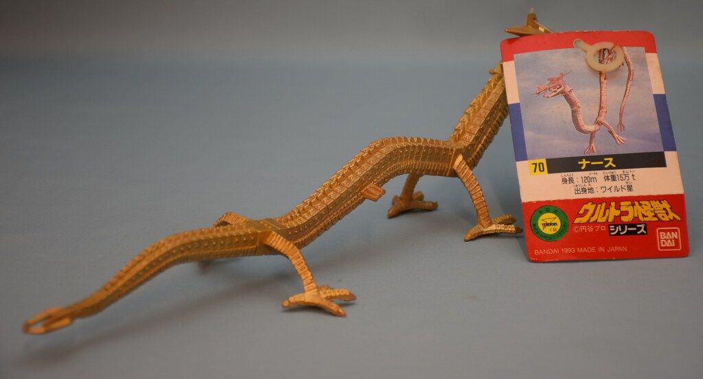 バンダイ ウルトラ怪獣シリーズ1992 ウルトラセブン ナース UMS UM