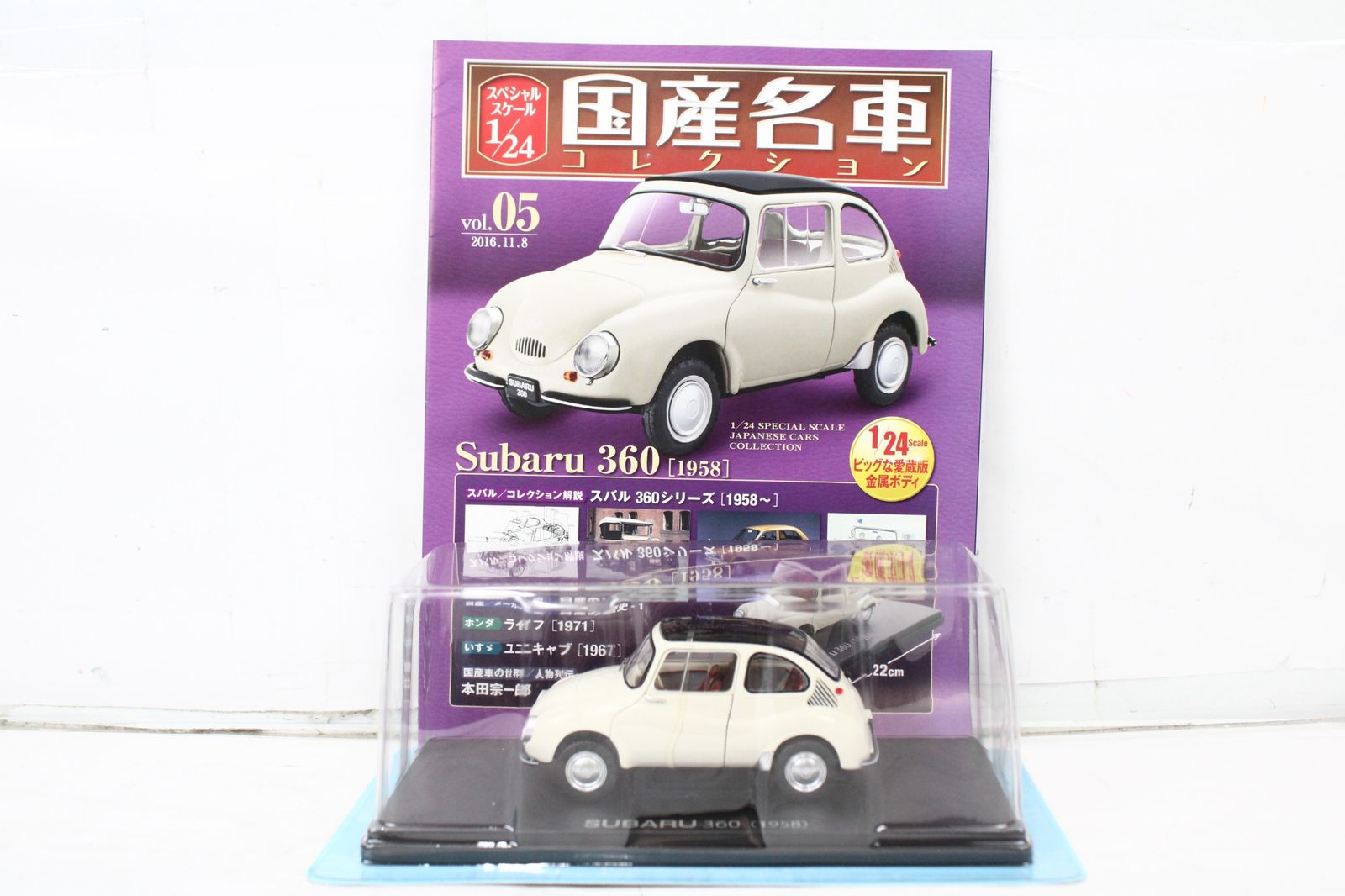 未開封 アシェット 国産名車コレクション1/24 Subaru 360 (1958