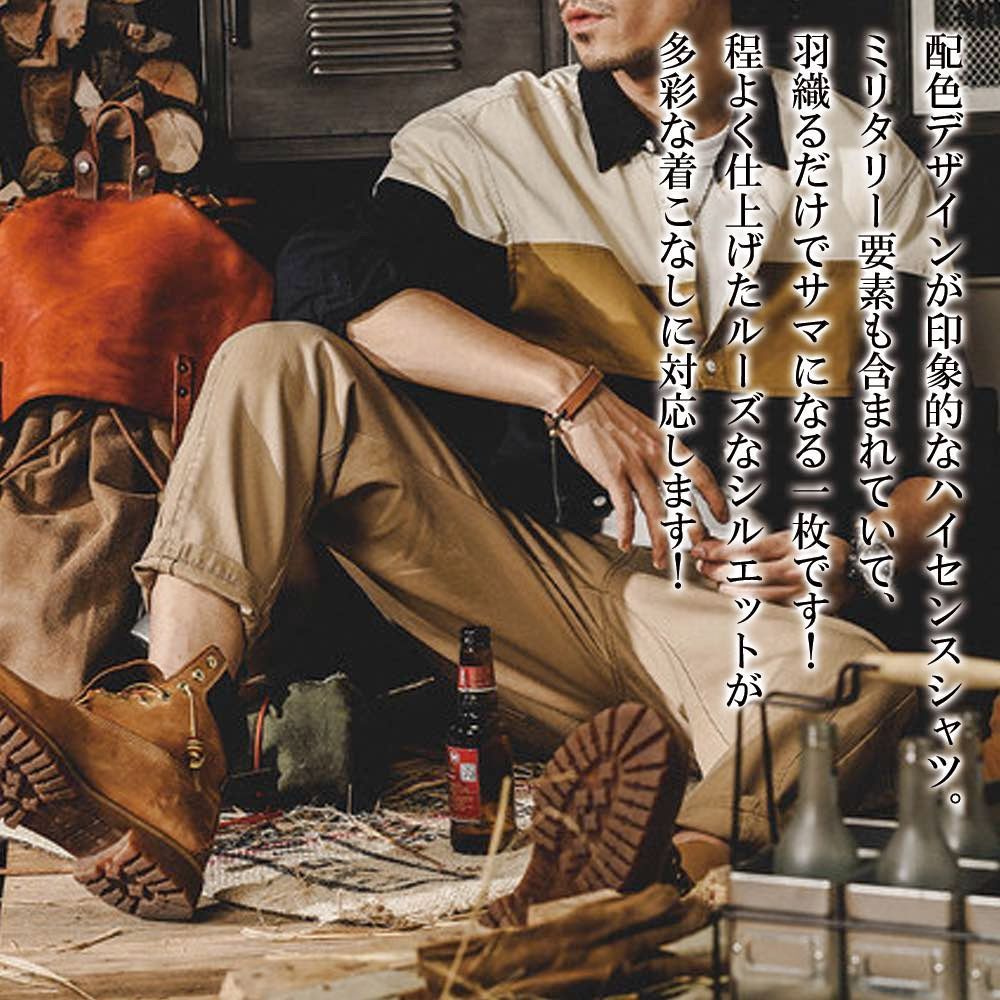 シャツ メンズ バイ カジュアルシャツ 暖かい スーツ ブランド オフィス フランネル 厚手 秋 ビジネス 冬 白 仕事 オシャレ ドルマン