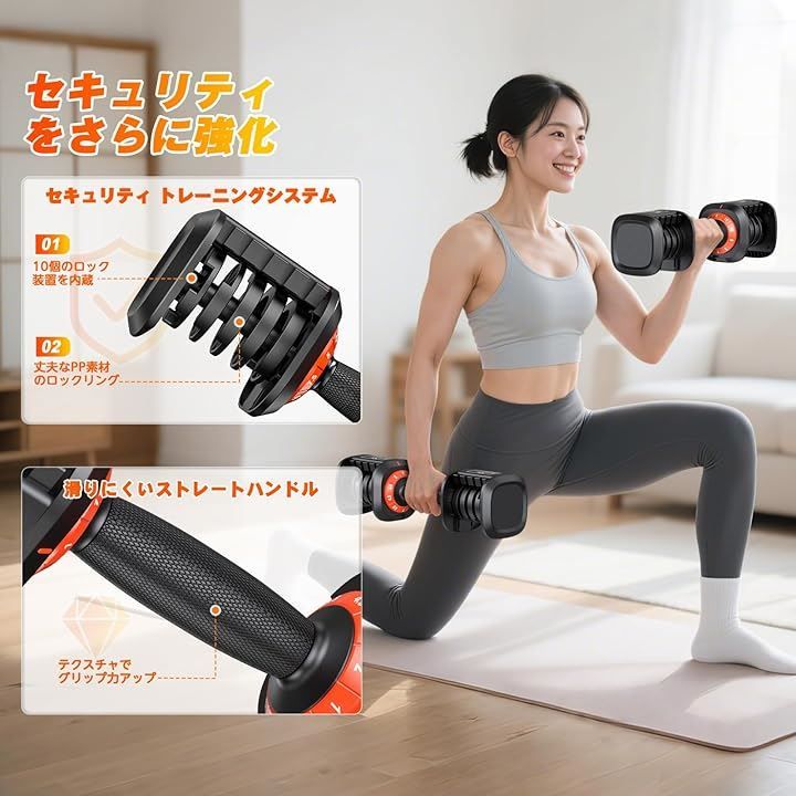 Rendpas ダンベル 可変式 重さ調節可能可変式ダンベル 2個セット 筋