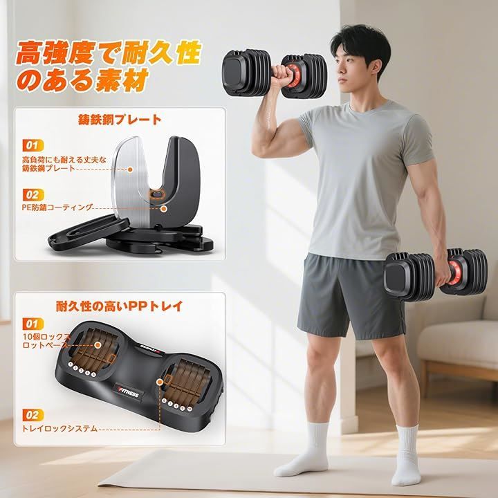 Rendpas ダンベル 可変式 重さ調節可能可変式ダンベル 2個セット 筋