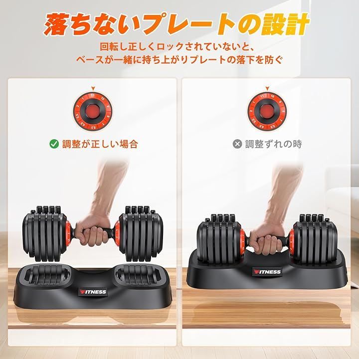 Rendpas ダンベル 可変式 重さ調節可能可変式ダンベル 2個セット 筋