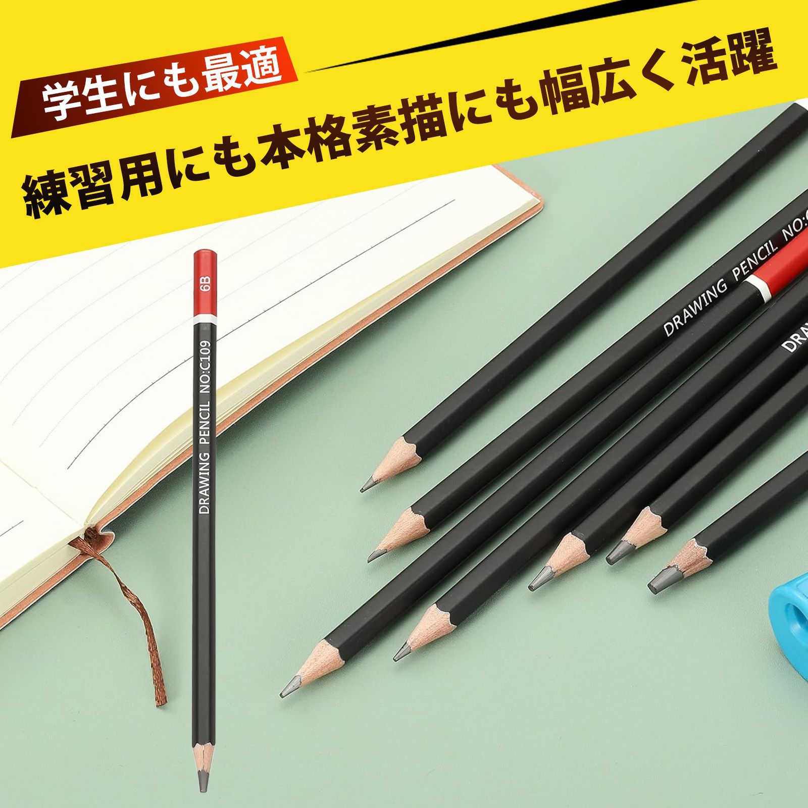 12 個入り】名入れ鉛筆 えんぴつ 鉛筆 鉛筆 6b 画用 デッサン 鉛筆 6B
