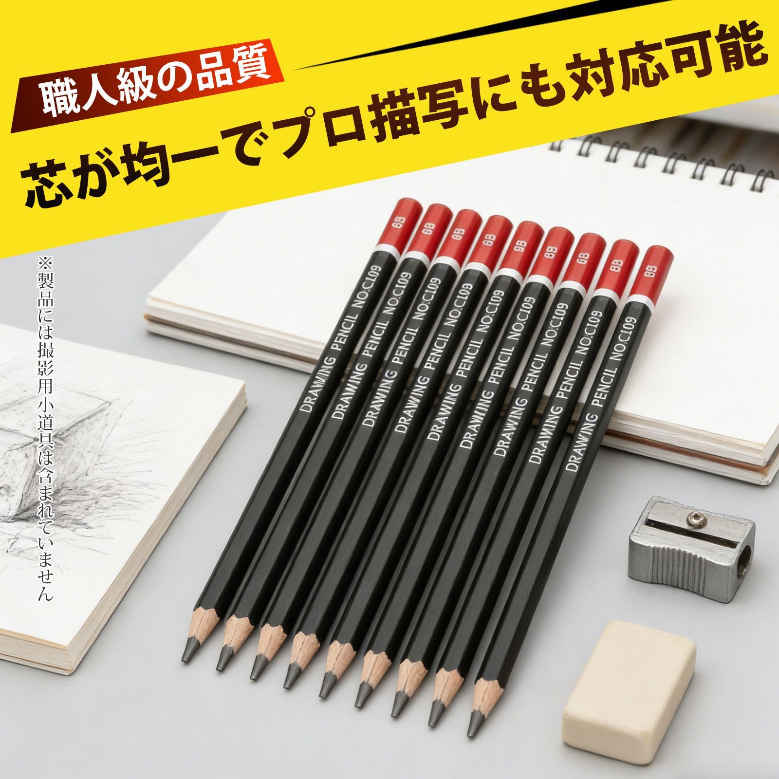 12 個入り】名入れ鉛筆 えんぴつ 鉛筆 鉛筆 6b 画用 デッサン 鉛筆 6B