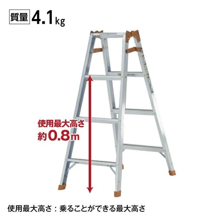 数量 ピカ PiCa ピカコーポレイション 脚立 はしご兼用脚立 軽量 4段 4尺 110 cm アルミニウム シルバー K-120 D