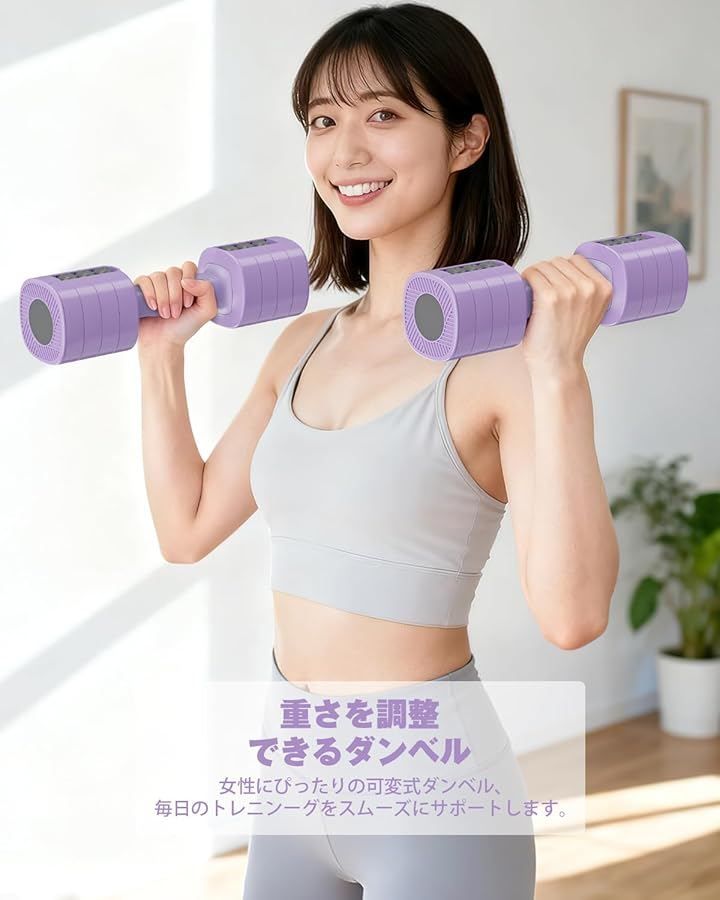 Rendpas ダンベル 可変式 重さ調節可能可変式ダンベル 2個セット 筋トレ