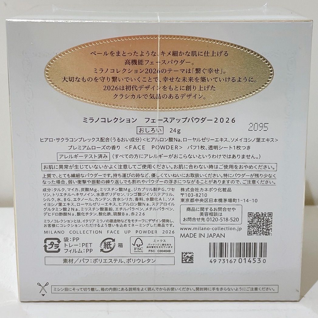 質屋かんてい局松前R