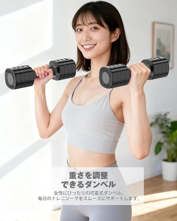 Rendpas ダンベル 可変式 重さ調節可能可変式ダンベル 2個セット 筋
