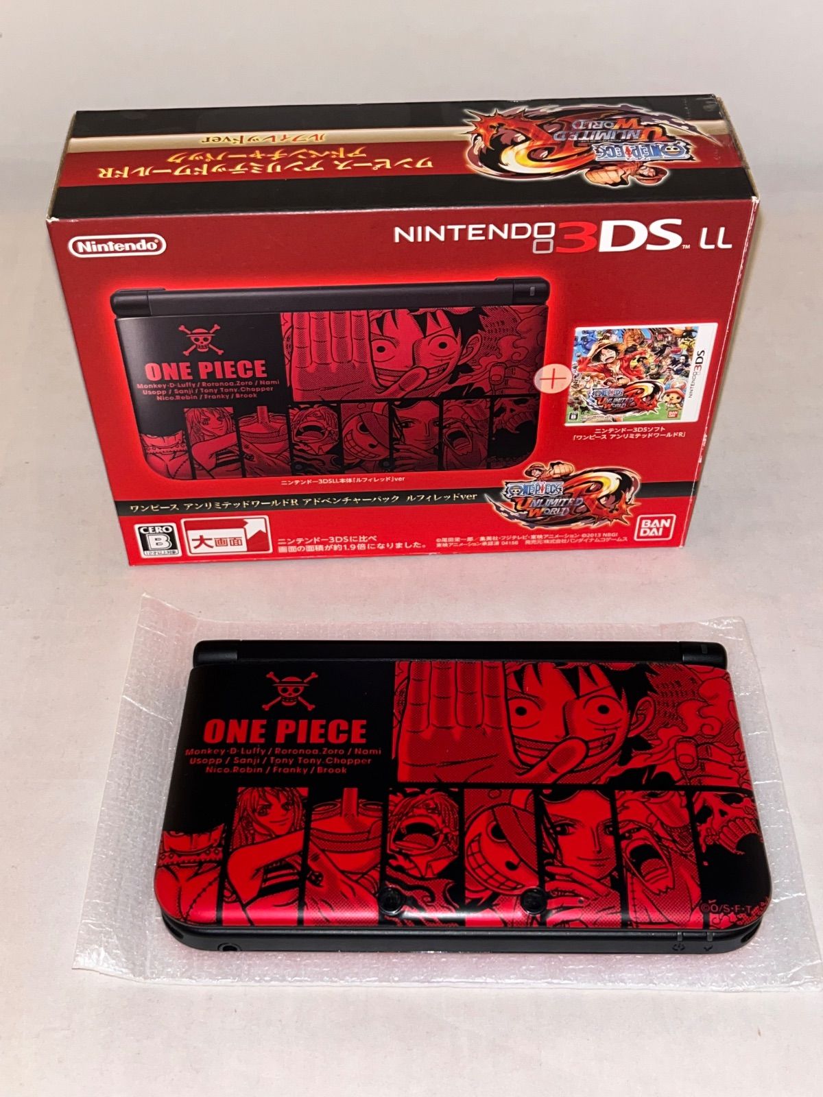 レア】ワンピース アンリミテッドワールド R アドベンチャーパック 
