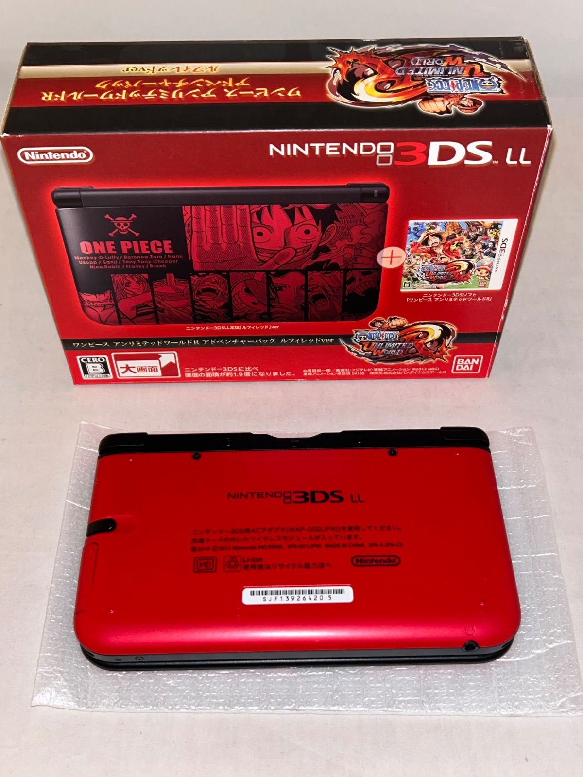 レア】ワンピース アンリミテッドワールド R アドベンチャーパック