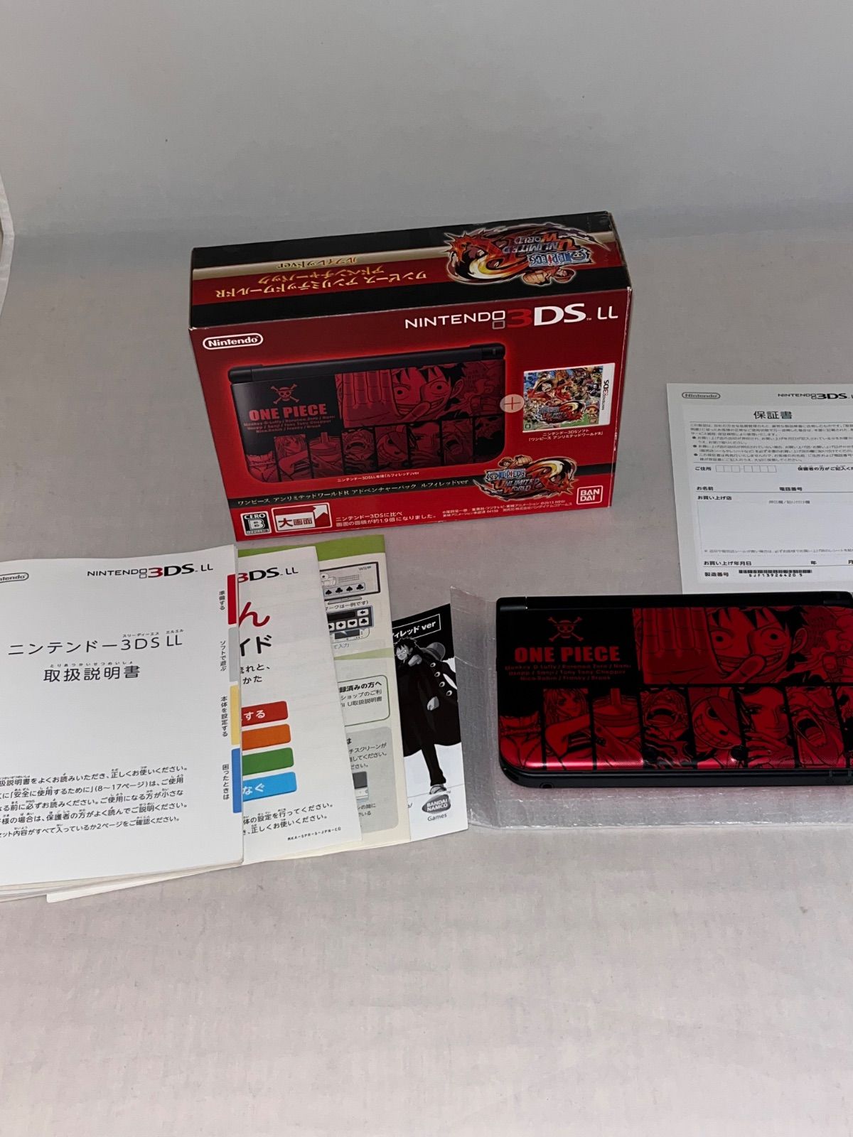 レア】ワンピース アンリミテッドワールド R アドベンチャーパック