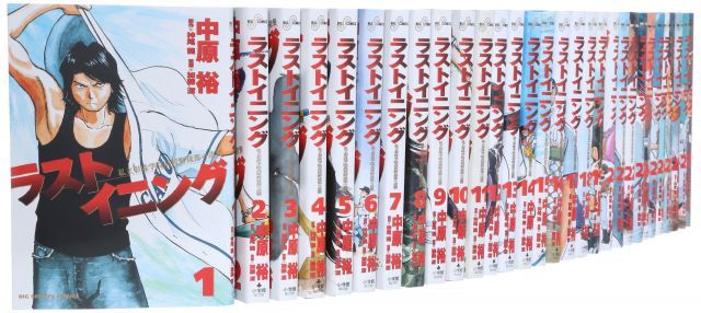 ラストイニング コミック 1-43巻セット ビッグコミックス