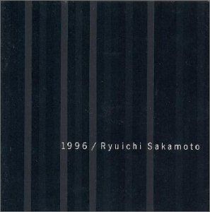 CD)1996 - 坂本龍一 - メルカリ