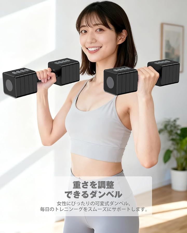 Rendpas ダンベル 可変式 重さ調節可能可変式ダンベル 2個セット 筋