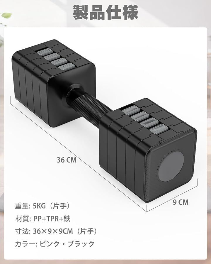 Rendpas ダンベル 可変式 重さ調節可能可変式ダンベル 2個セット 筋