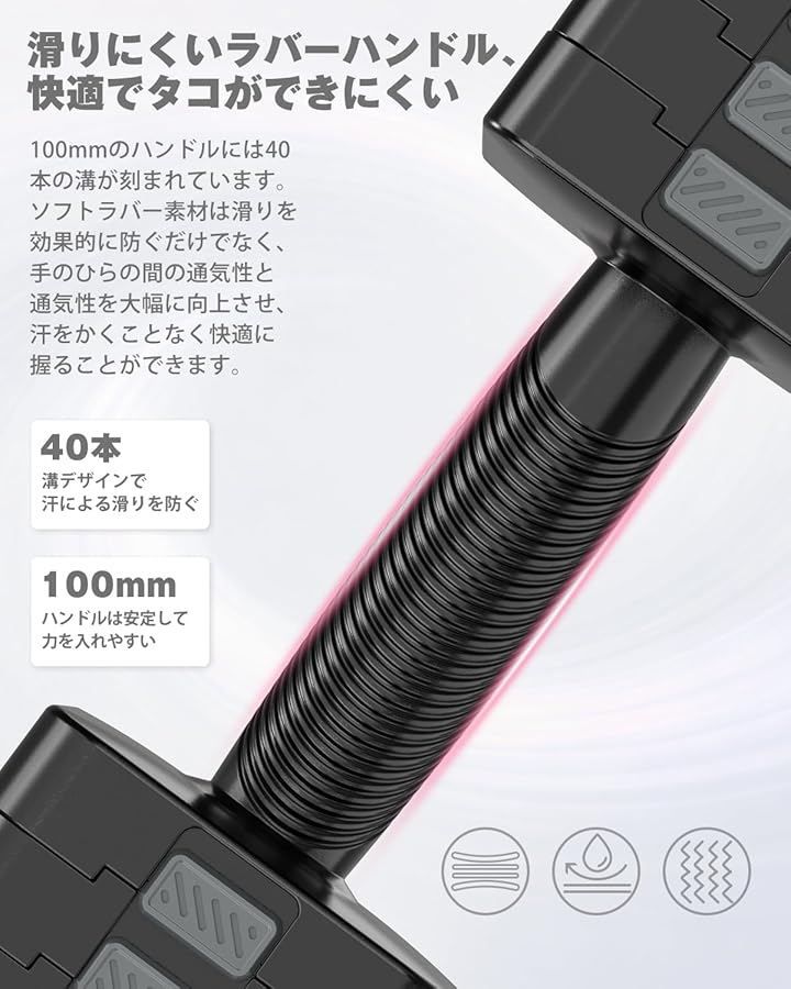 Rendpas ダンベル 可変式 重さ調節可能可変式ダンベル 2個セット 筋