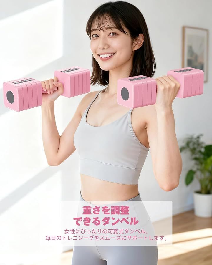 Rendpas ダンベル 可変式 重さ調節可能可変式ダンベル 2個セット 筋