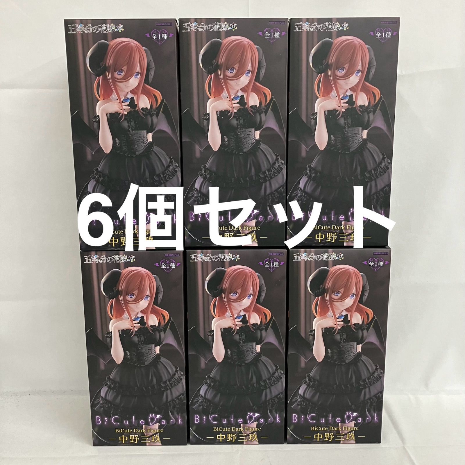 未開封 五等分の花嫁 BiCute Dark 中野三玖 フィギュア 6個セット