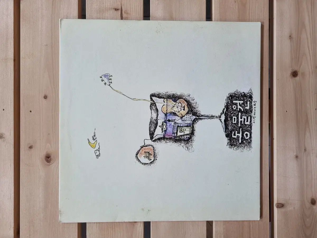 動物園 3 家 lp 早い ウルトラミントグレード