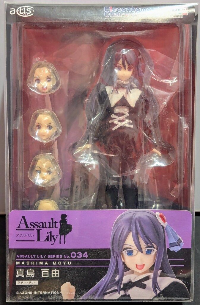 アゾン 1/12アサルトリリィシリーズ 真島百由 - メルカリ